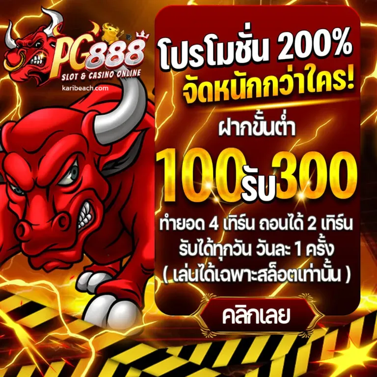 สล็อต 888 เว็บตรง วอ เลท