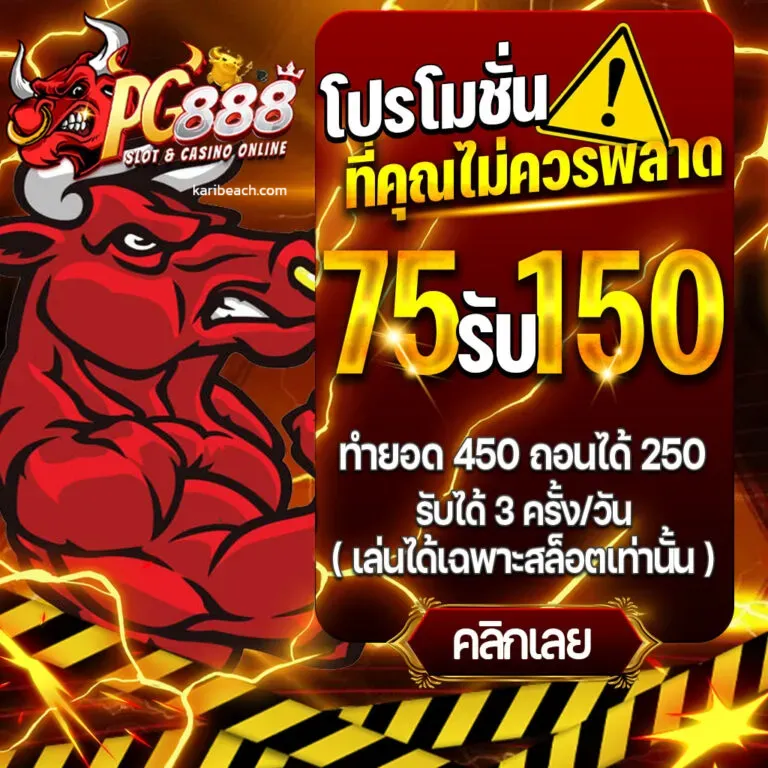 สล็อต 888 เว็บตรงไม่ผ่านเอเย่นต์ ไม่มี ขั้นต่ำ